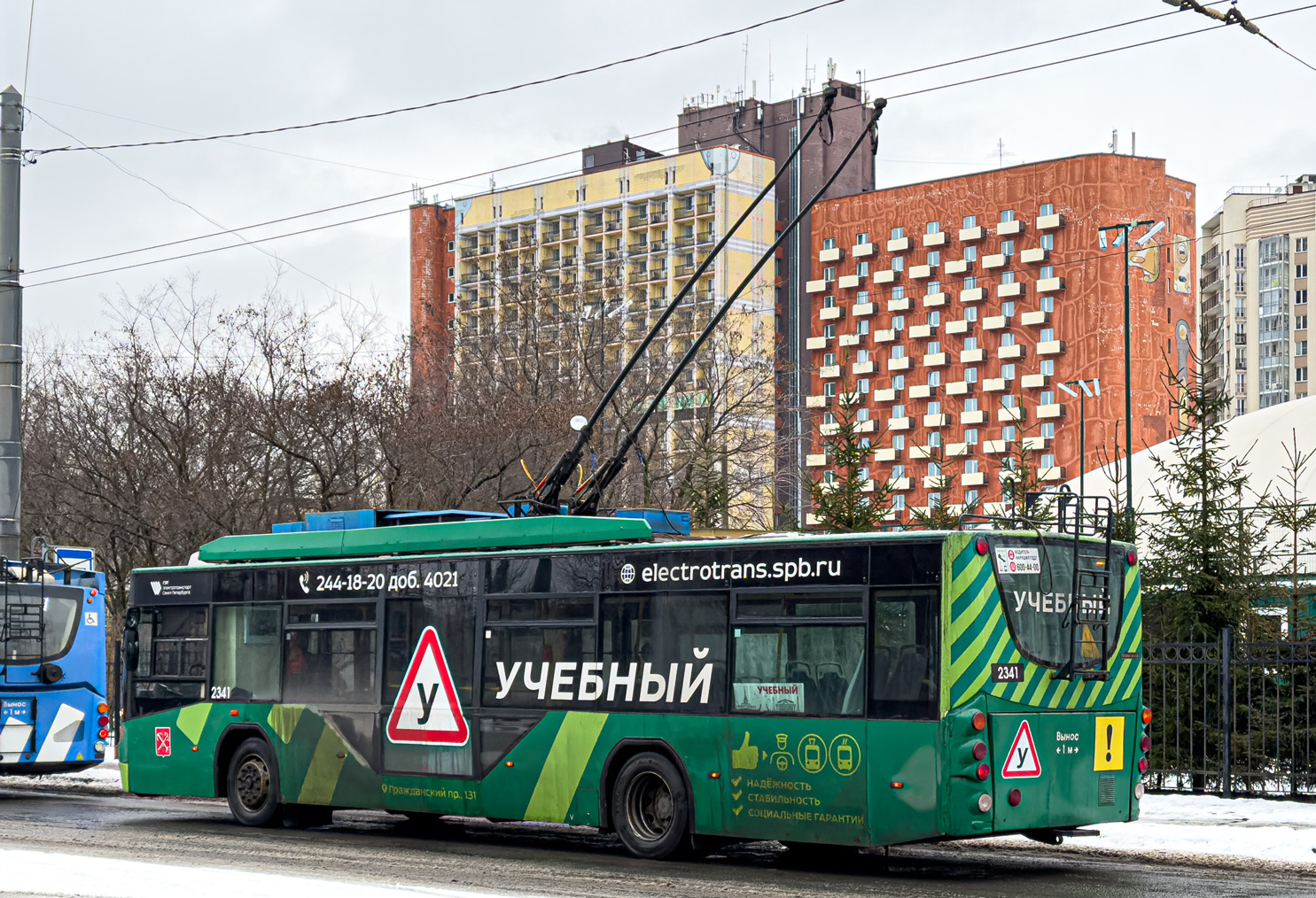 Sankt Petersburg, VMZ-5298.01 “Avangard” Nr. 2341