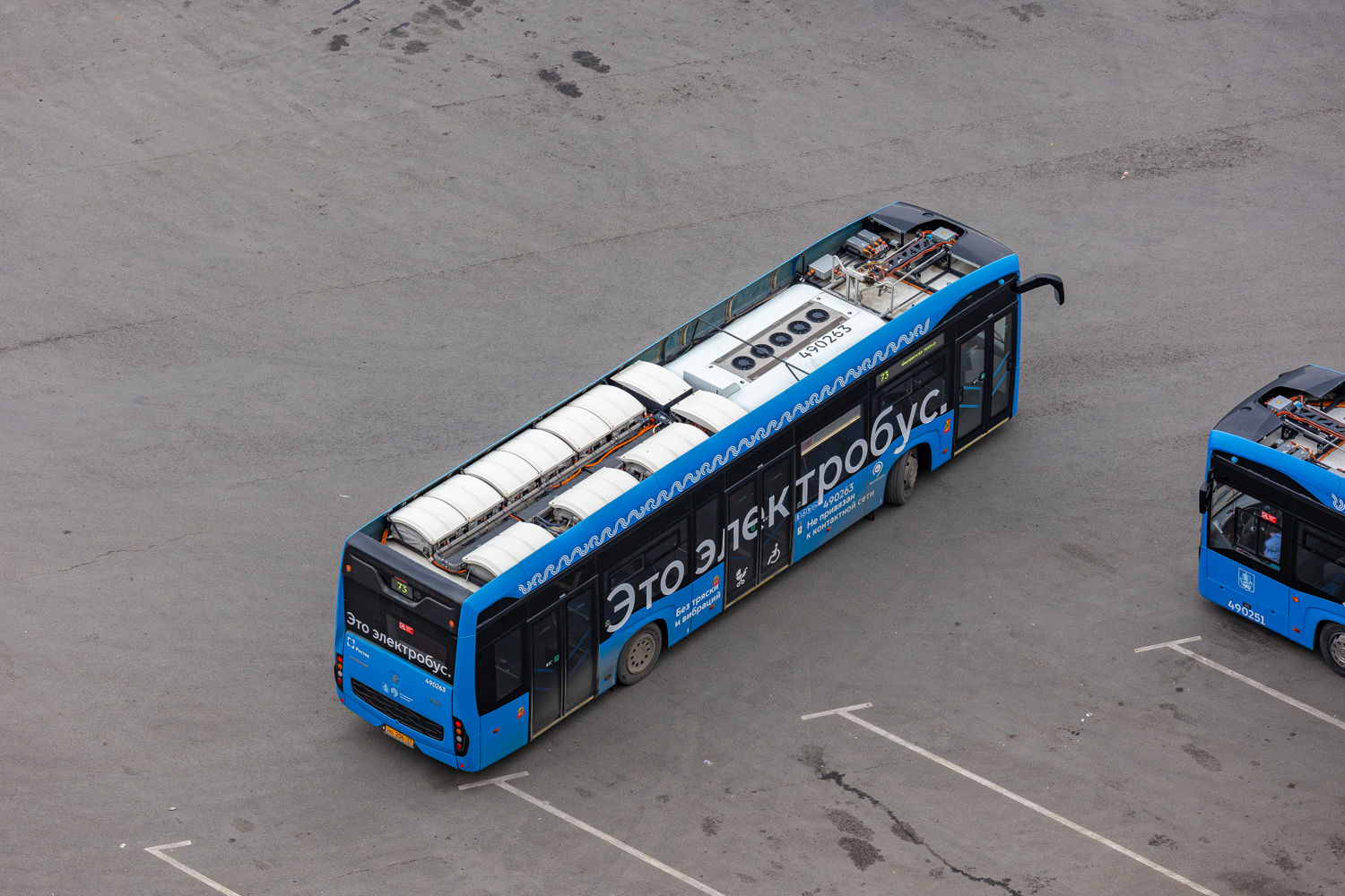 Масква, КАМАЗ-6282 № 490263