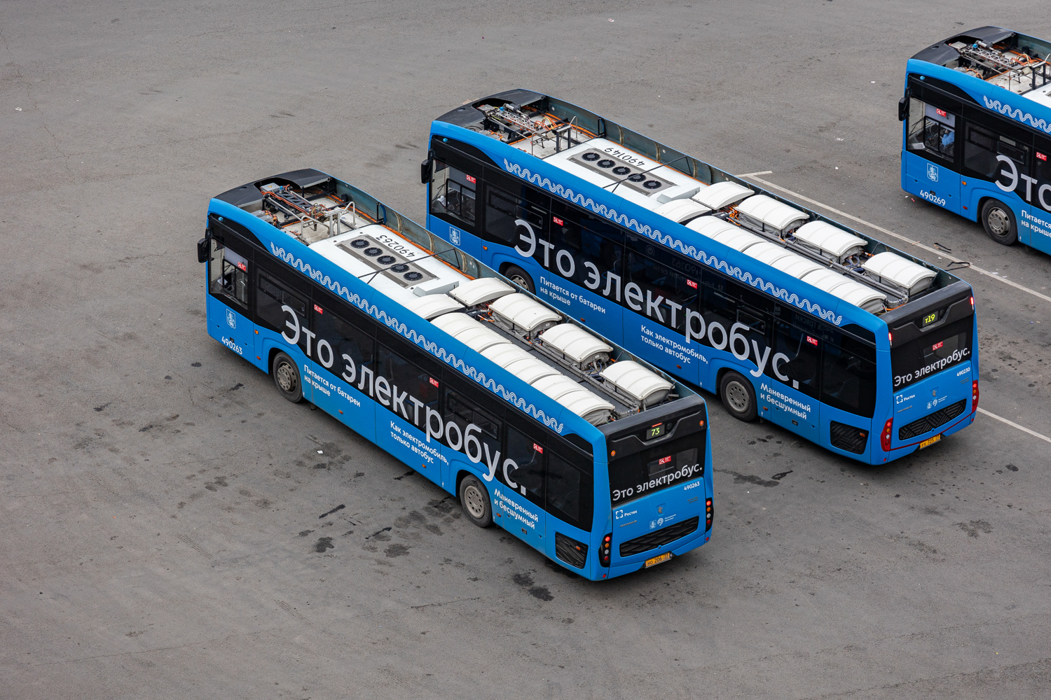 Москва, КАМАЗ-6282 № 490263