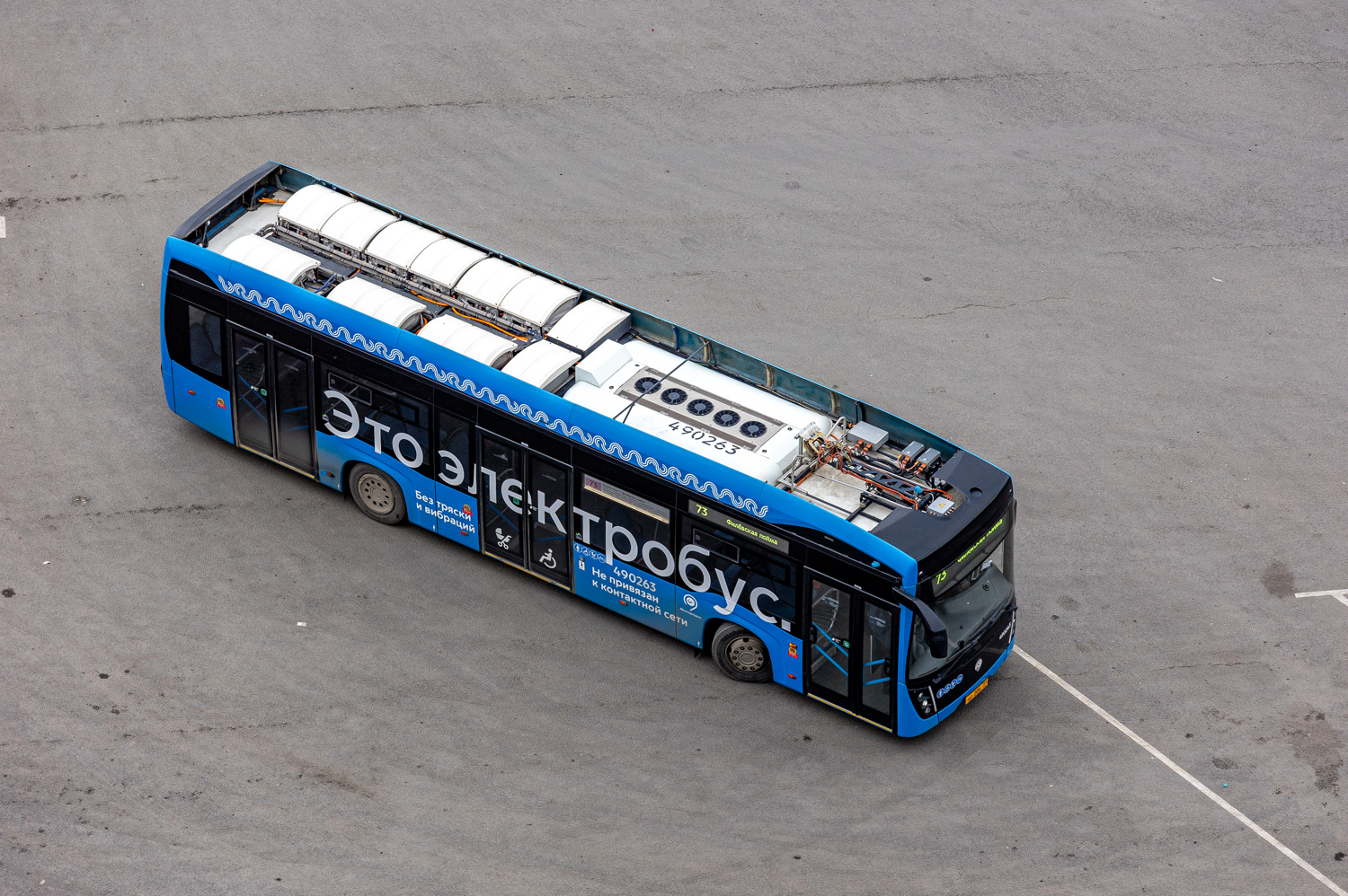 Moscow, KAMAZ-6282 № 490263