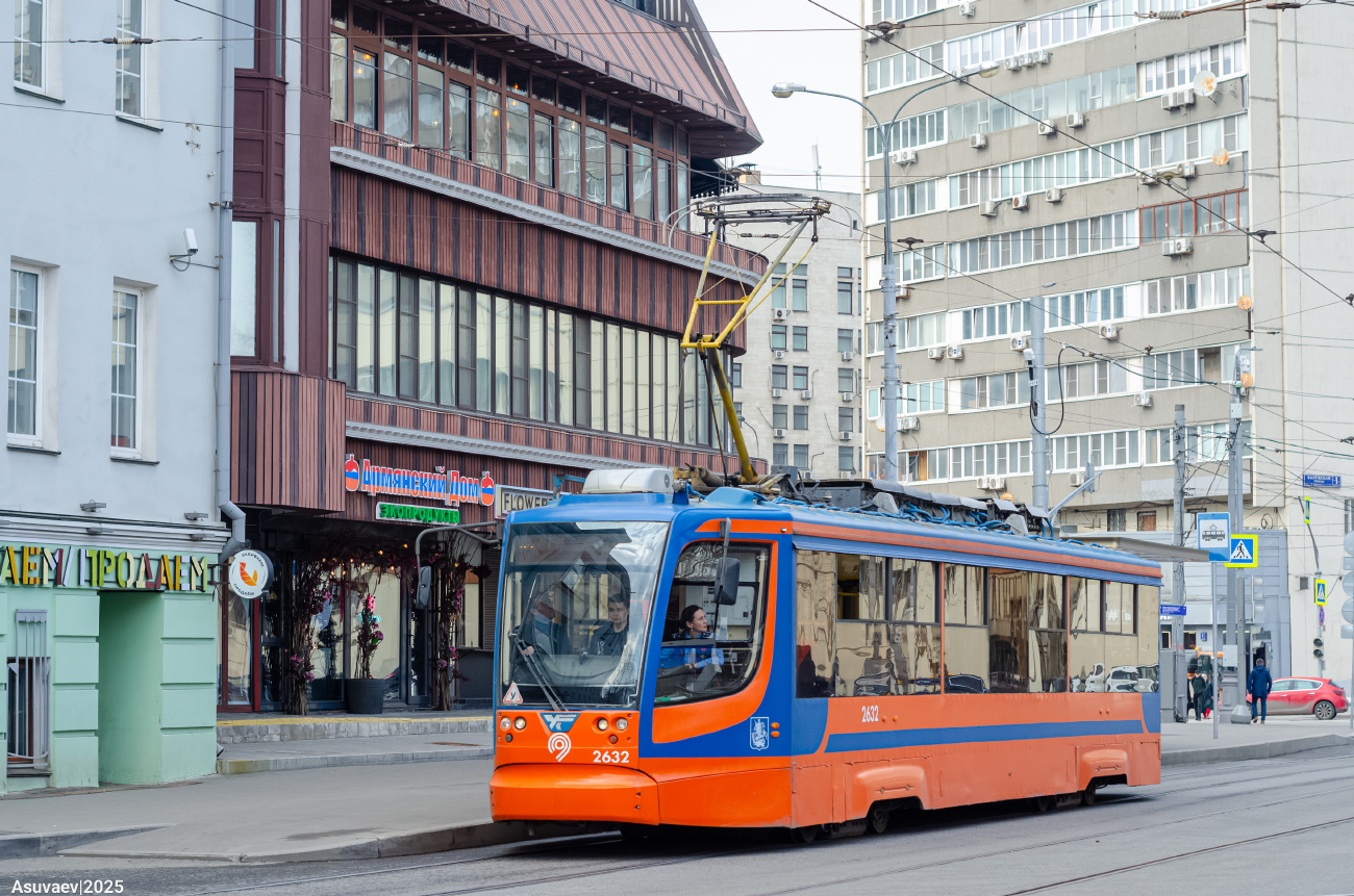 Moscow, 71-623-02 # 2632