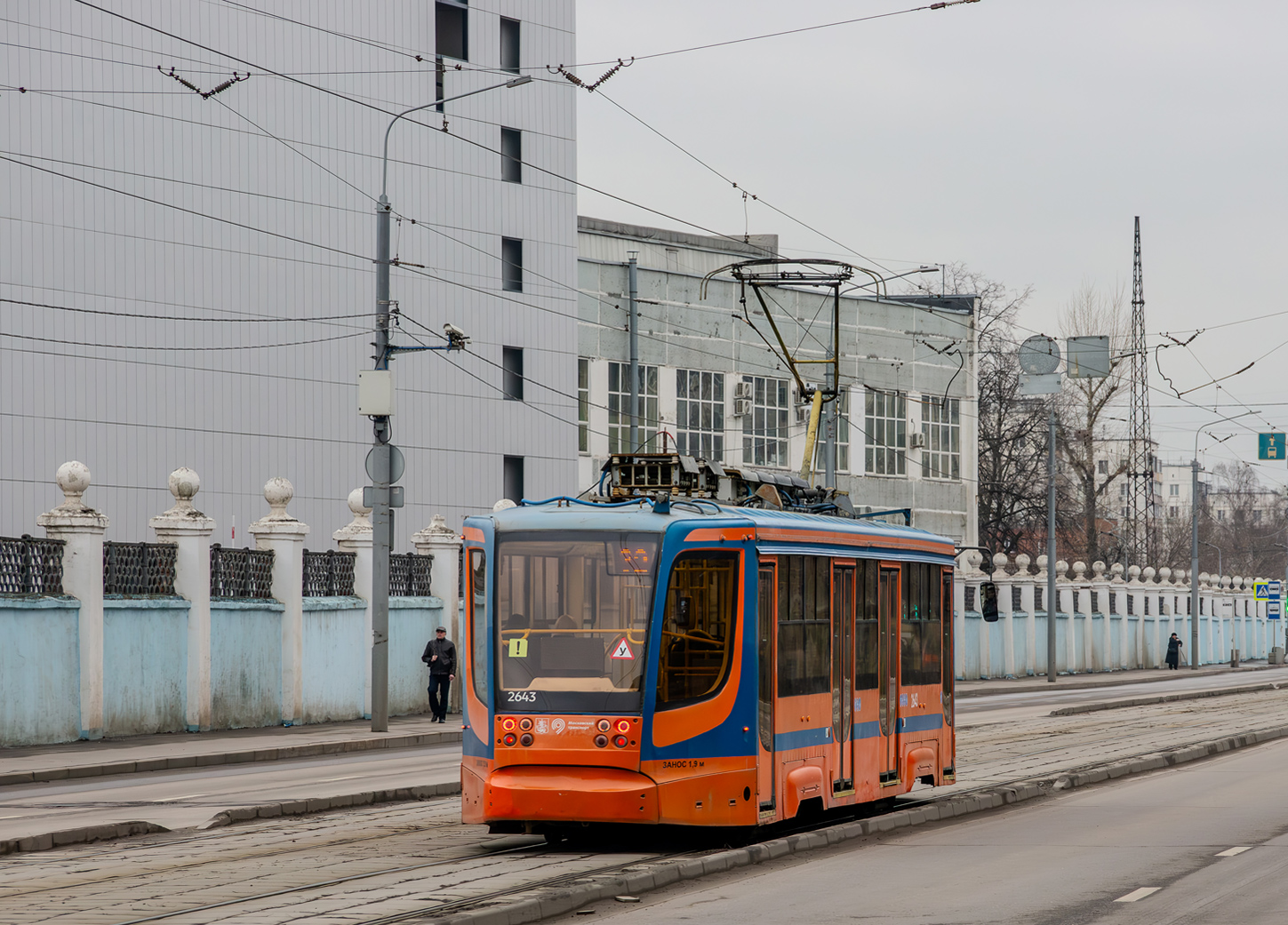 Москва, 71-623-02 № 2643 Москва, 71-623-02 № 2643