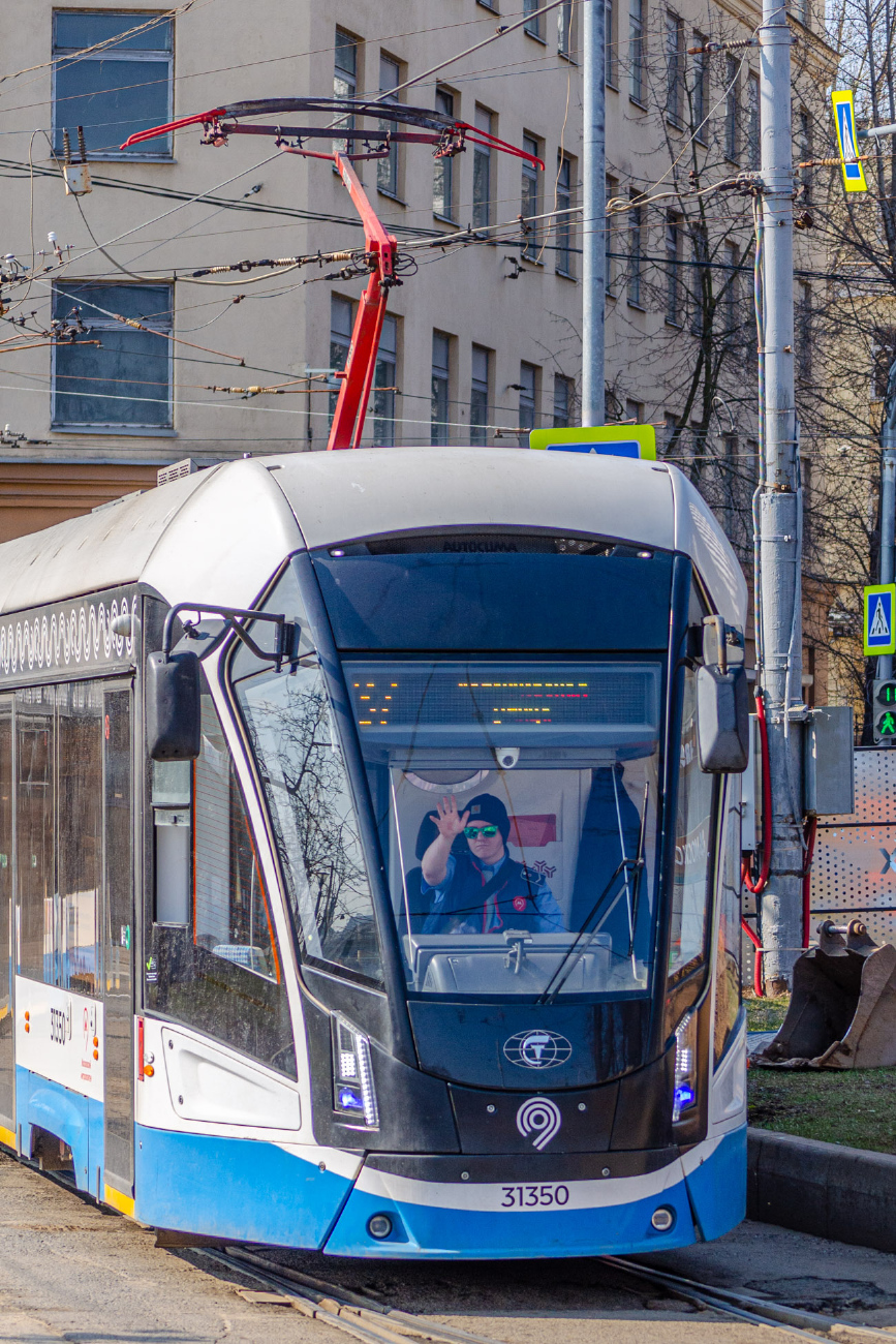 Работники электротранспорта