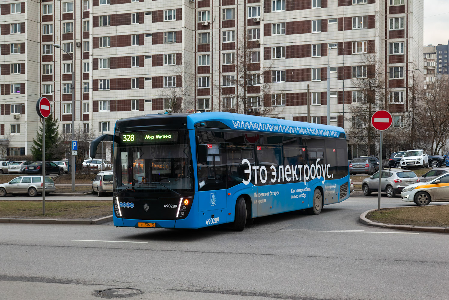 Москва, КАМАЗ-6282 № 490289