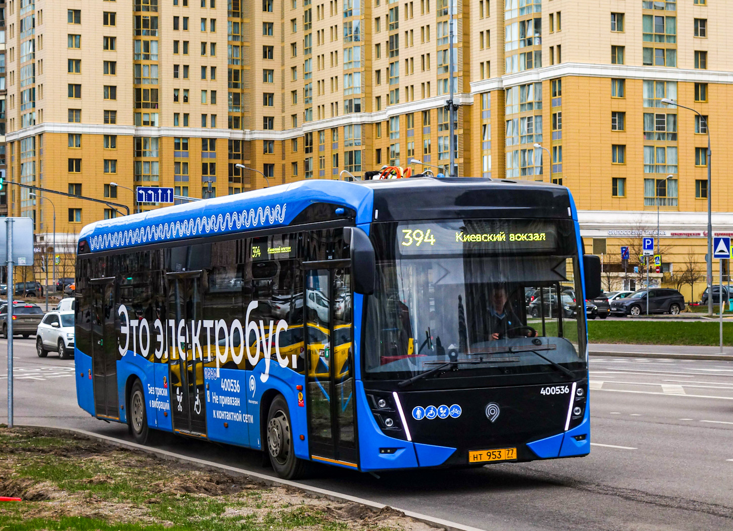 Москва, КАМАЗ-6282 № 400536