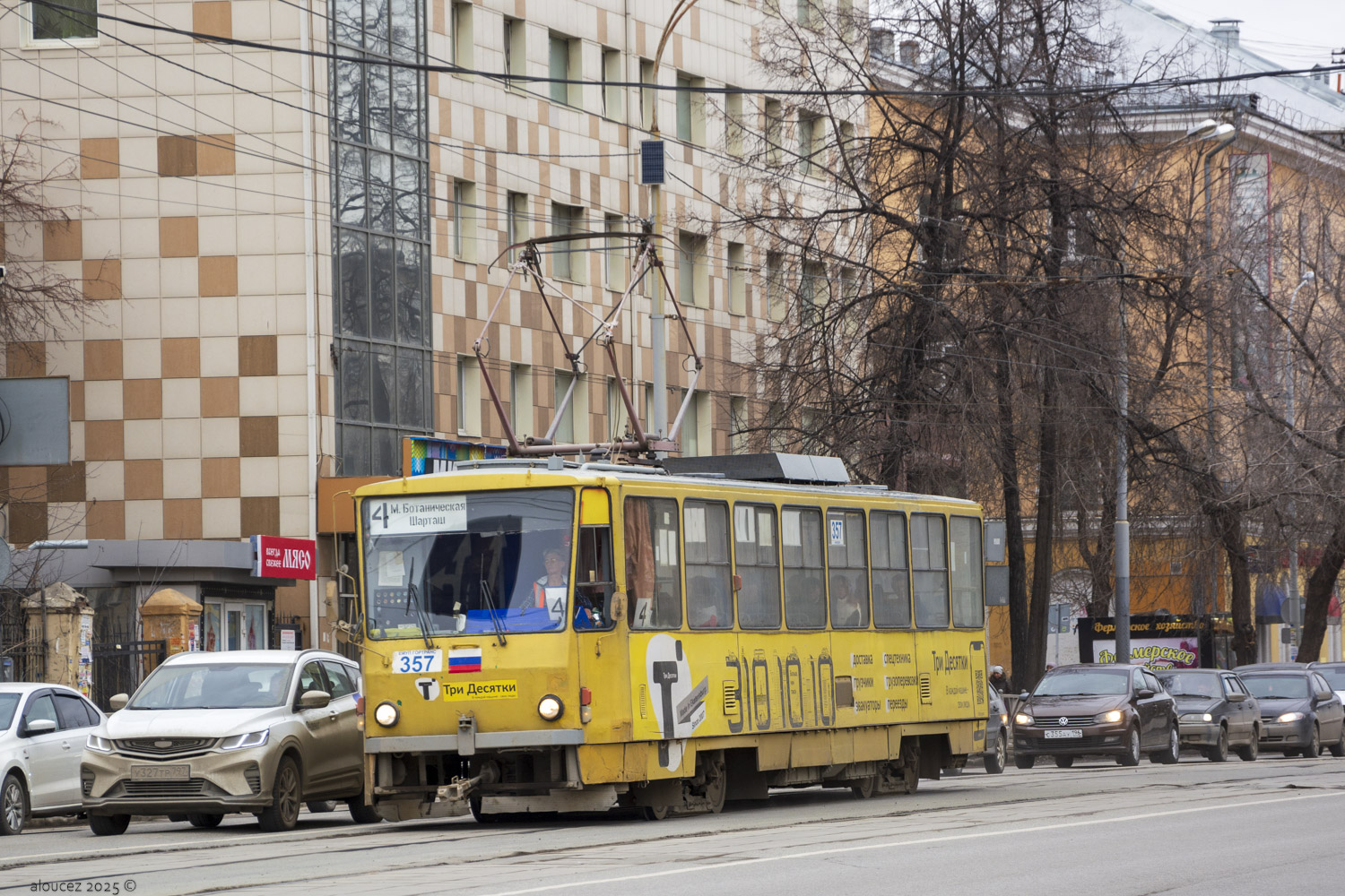 Єкатеринбург, Tatra T6B5SU № 357