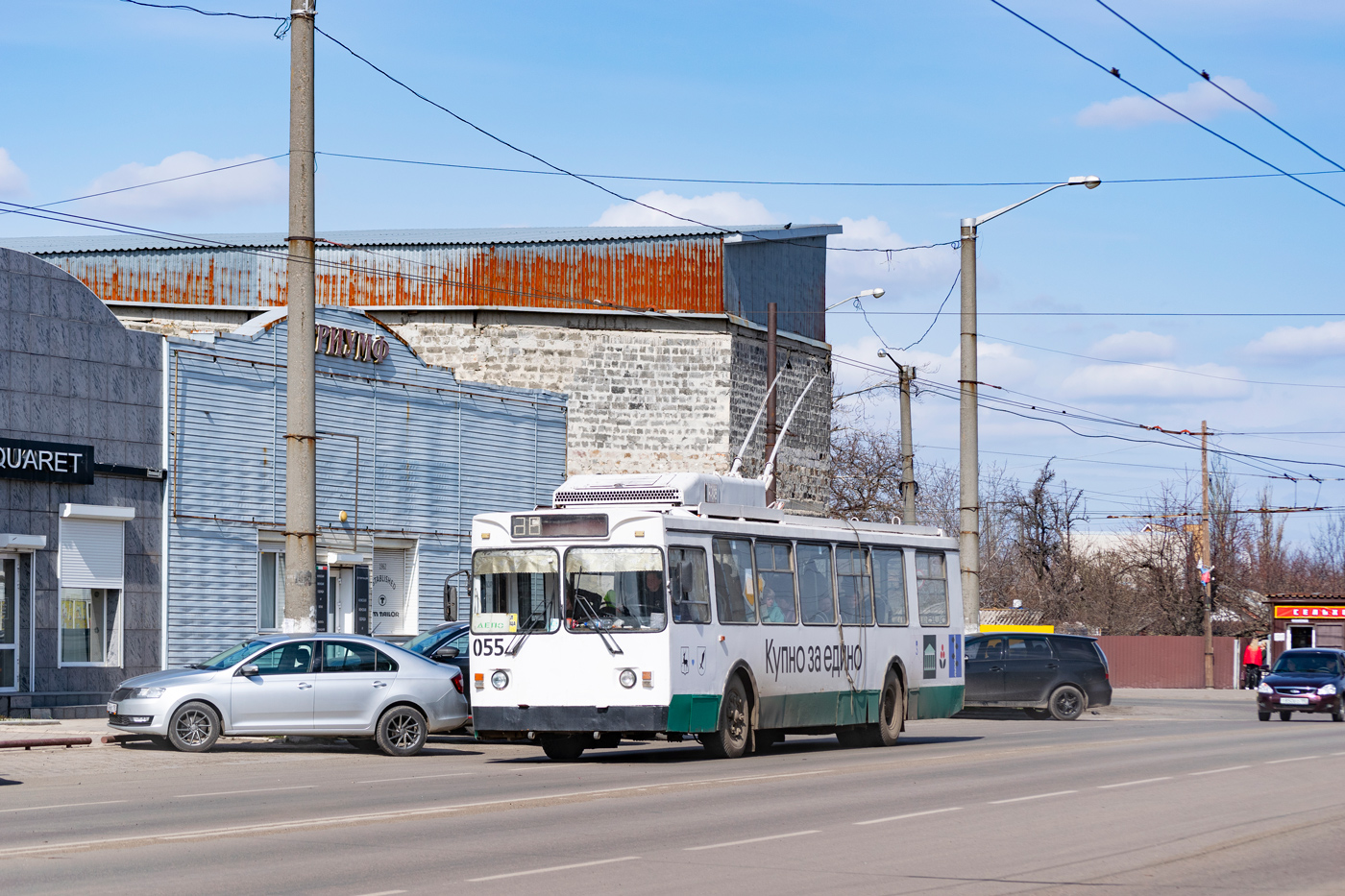 Harcizsk, MTrZ-6223-0000010 № 055