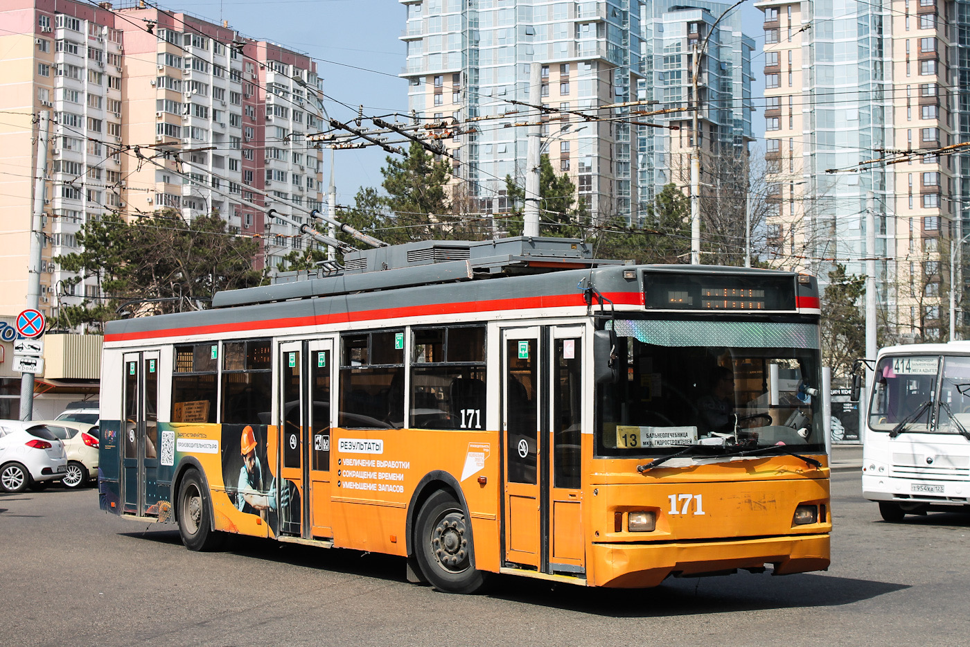 Краснодар, Тролза-5275.07 «Оптима» № 171