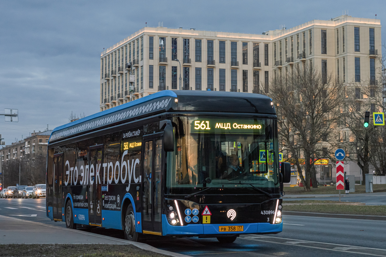 莫斯科, LiAZ-6274 # 430896