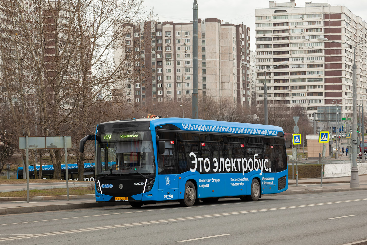 Москва, КАМАЗ-6282 № 490230