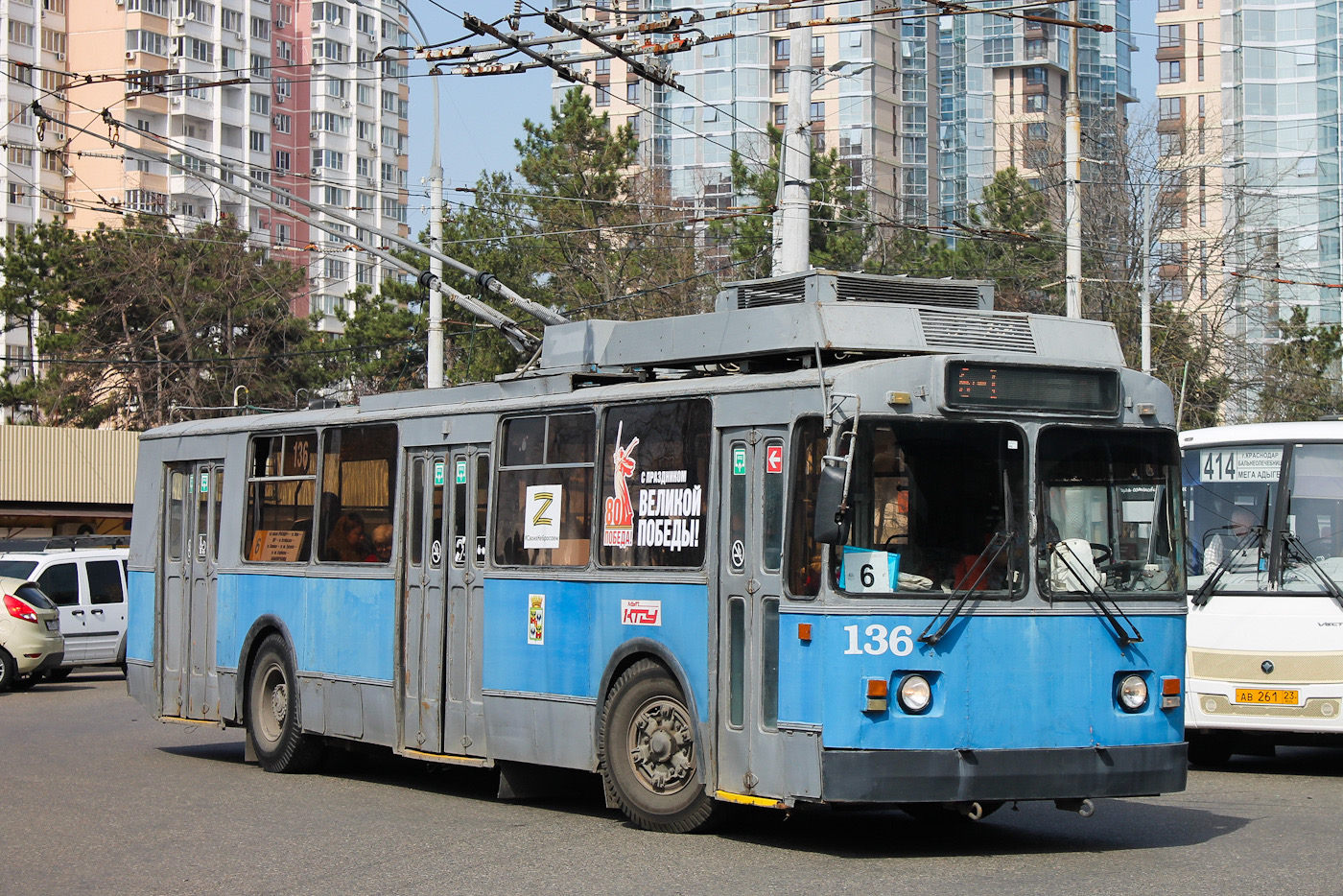 Краснодар, ЗиУ-682Г [Г00] № 136