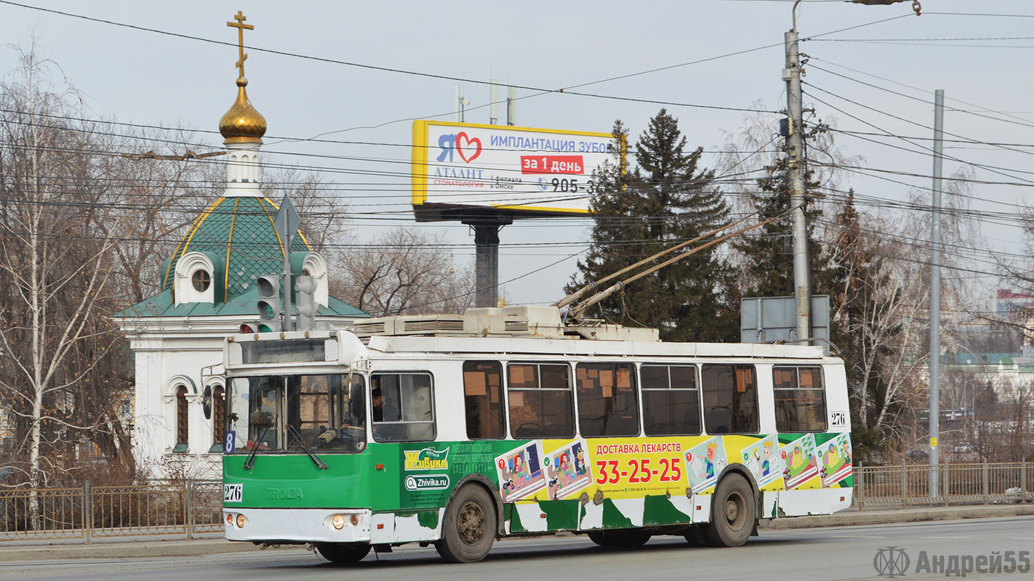 Омск, ЗиУ-682Г-016.03 № 276 Омск, ЗиУ-682Г-016.03 № 276