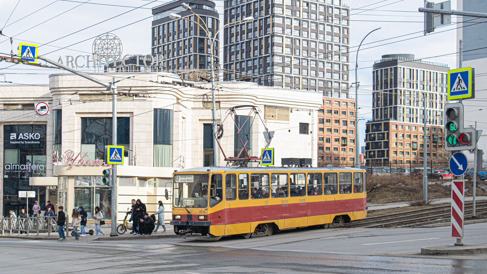 Екатеринбург, 71-402 № 804