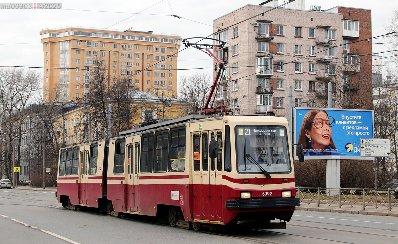 Санкт-Петербург, ЛВС-86К № 5092