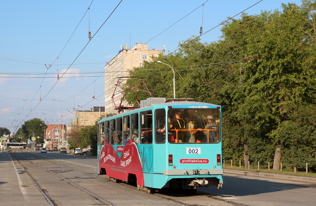 Екатеринбург, 71-403 № 002