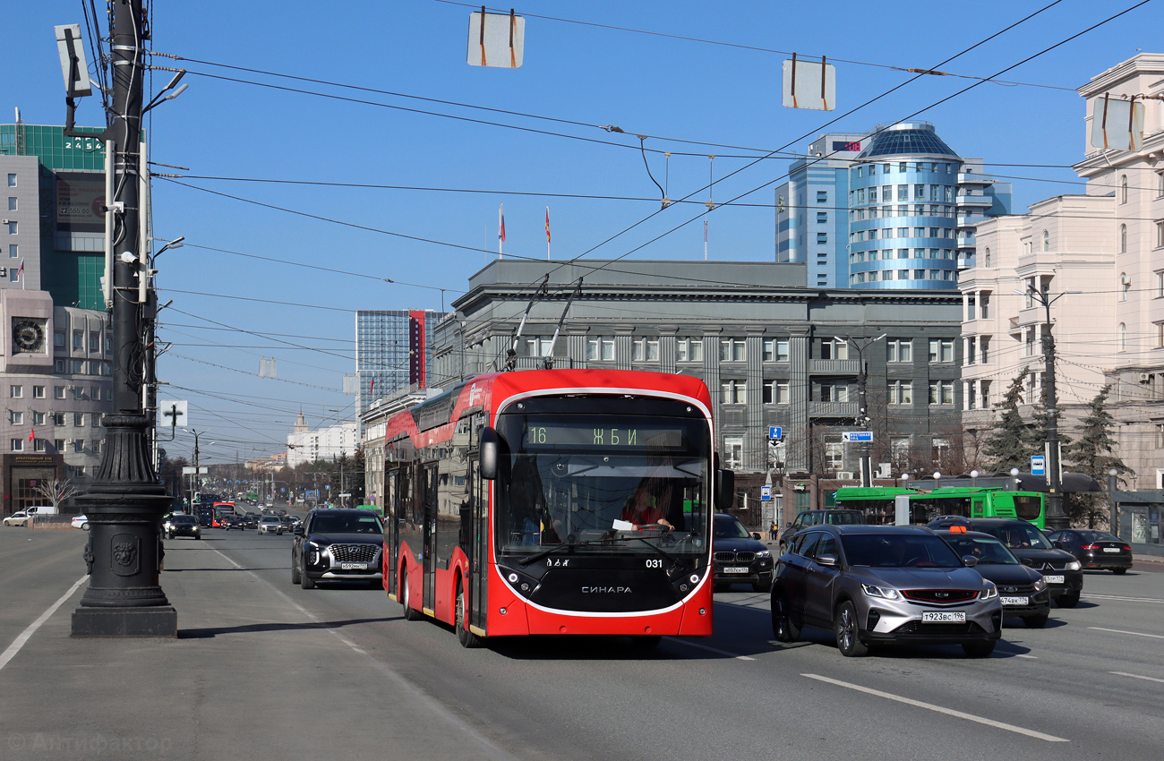 Челябинск, Синара 6254.00 № 031