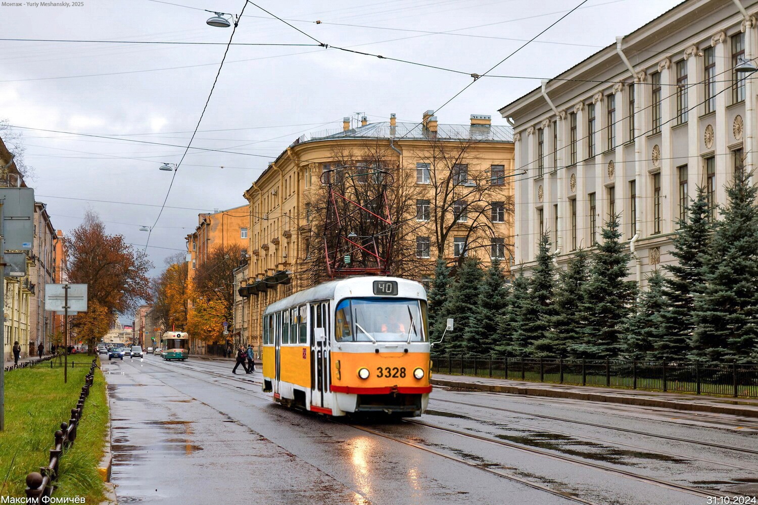 Фотомонтаж