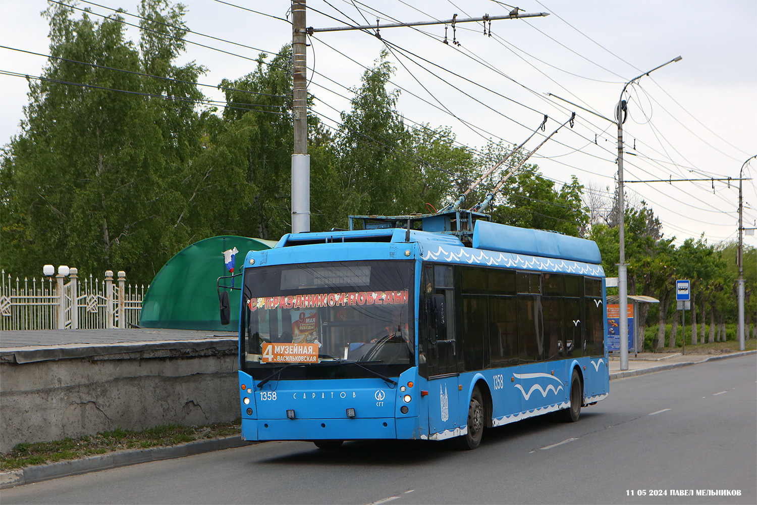 Saratov, Trolza-5265.00 “Megapolis” č. 1358