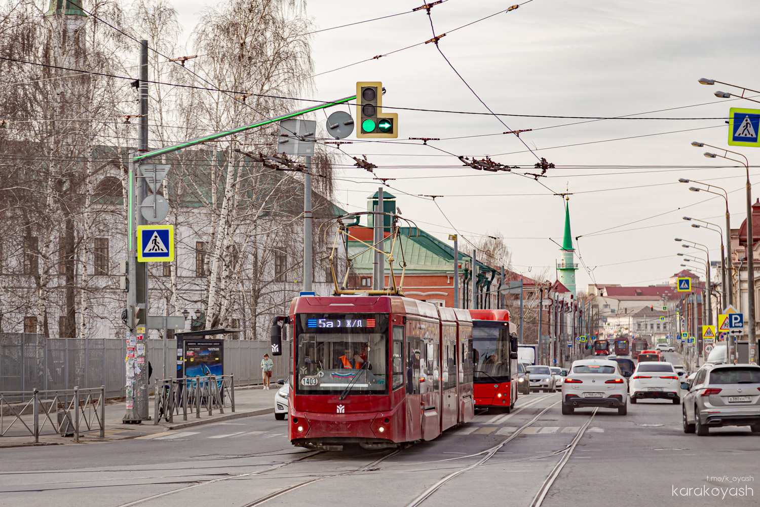 喀山, 71-409-01 # 1403