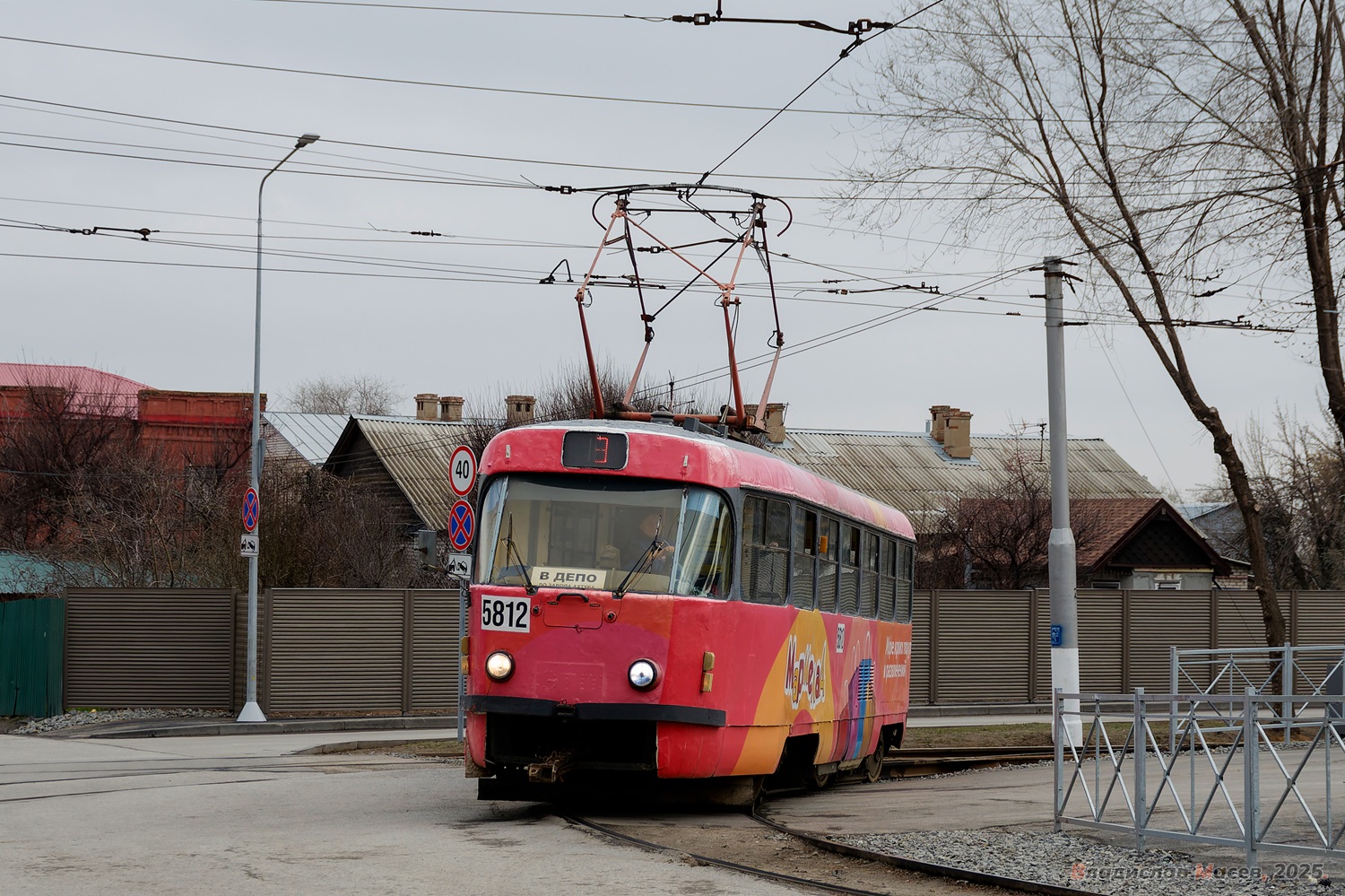 Volgograd, Tatra T3SU # 5812