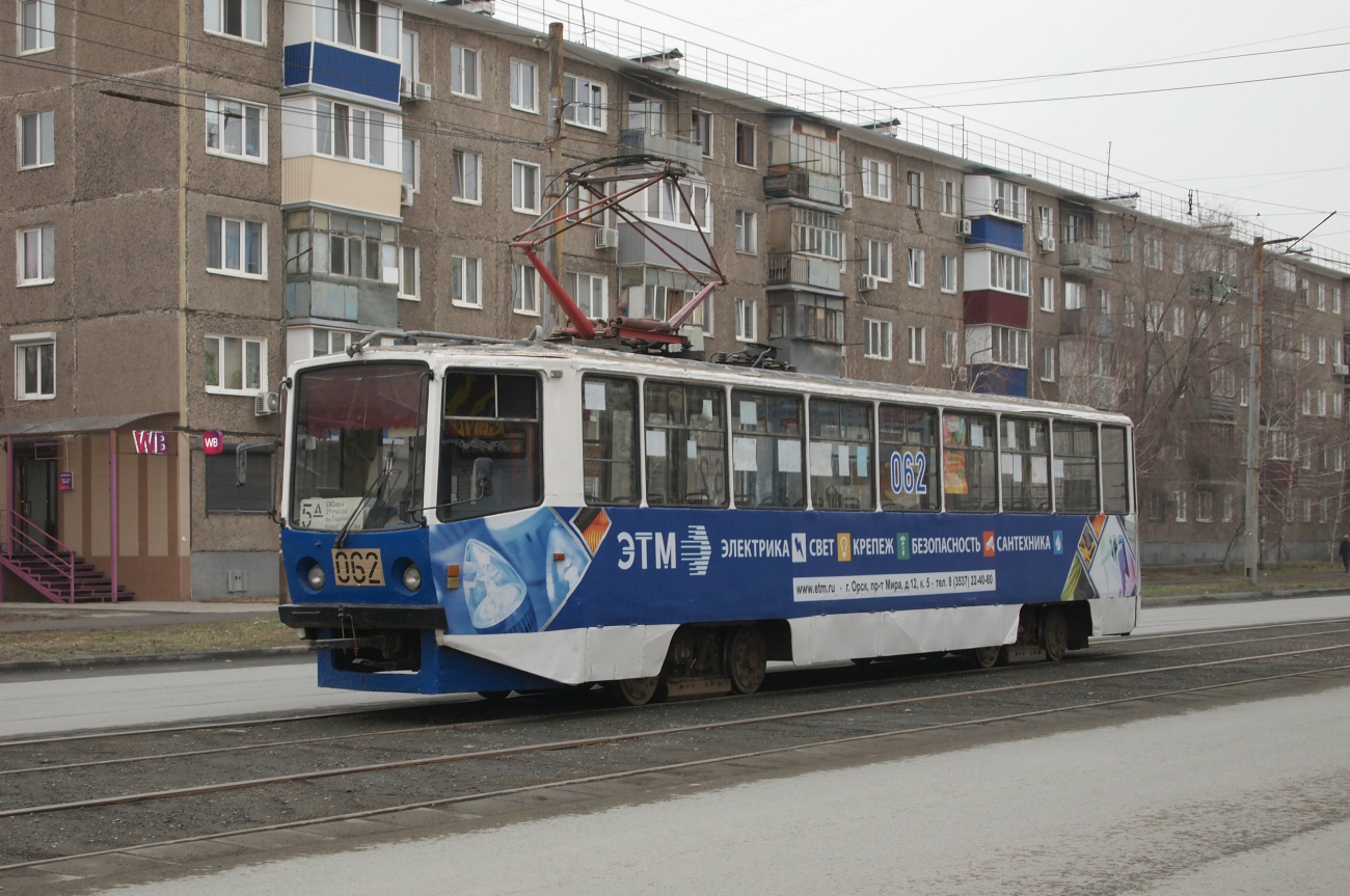 Орск, 71-608КМ № 062