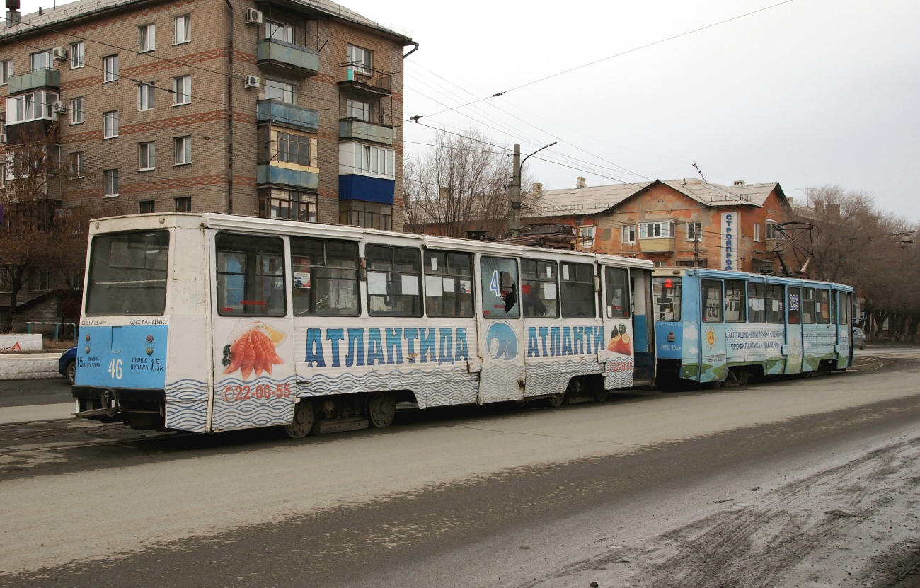 Орск, 71-605 (КТМ-5М3) № 46