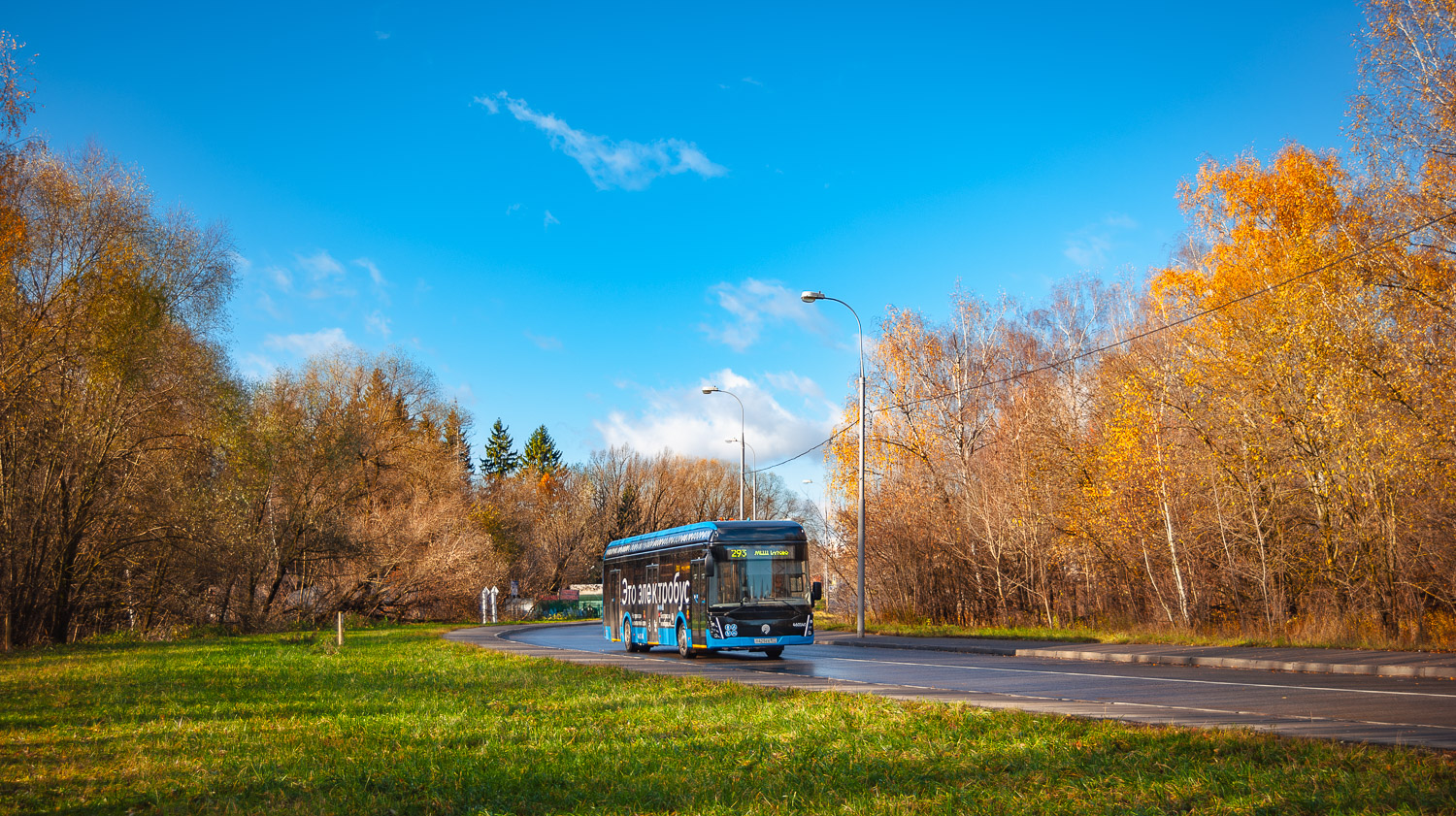 Moskwa, LiAZ-6274 Nr 460140