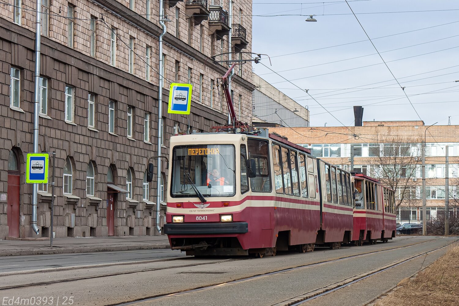Санкт-Петербург, ЛВС-86К № 8041