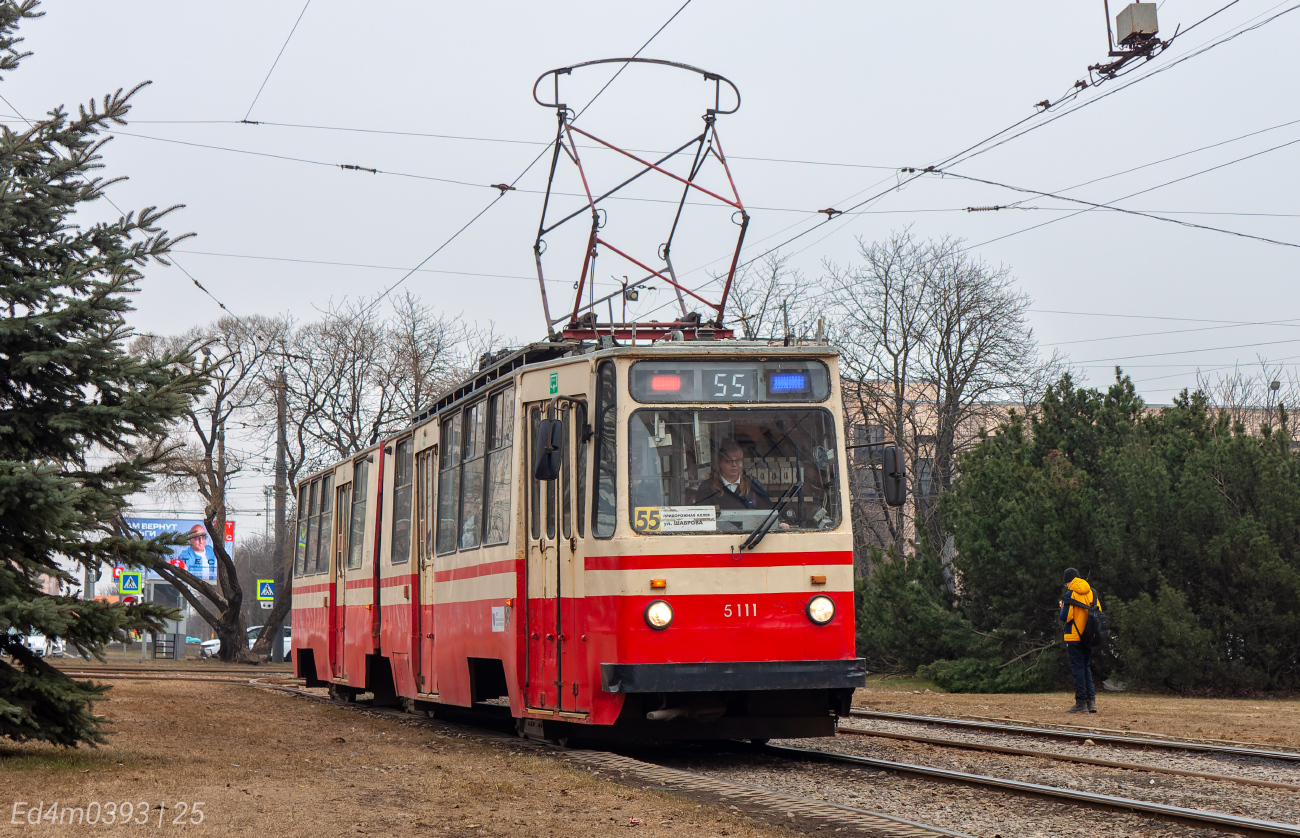 Санкт-Петербург, ЛВС-86К № 5111