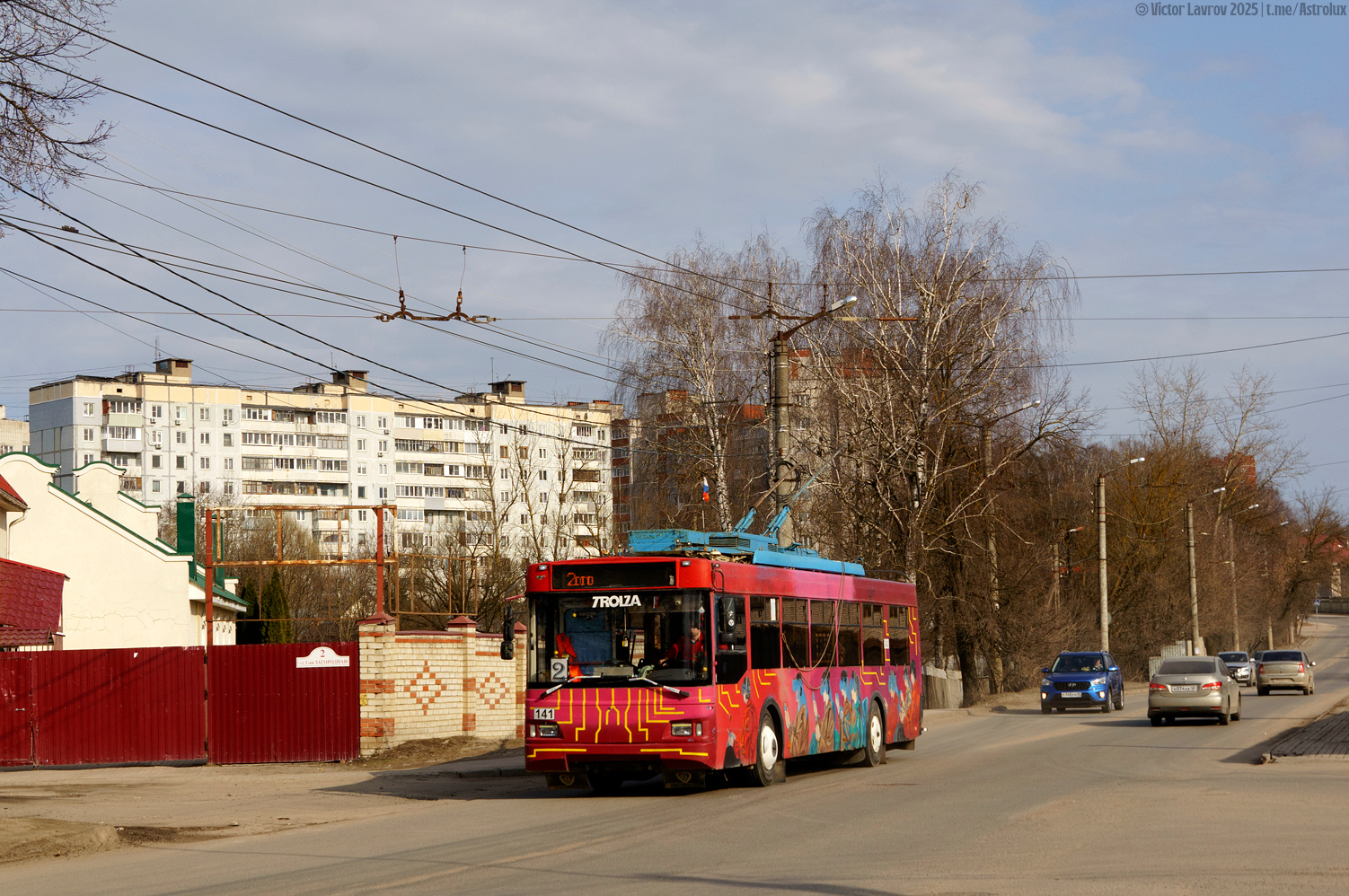 Калуга, Тролза-5275.03 «Оптима» № 141