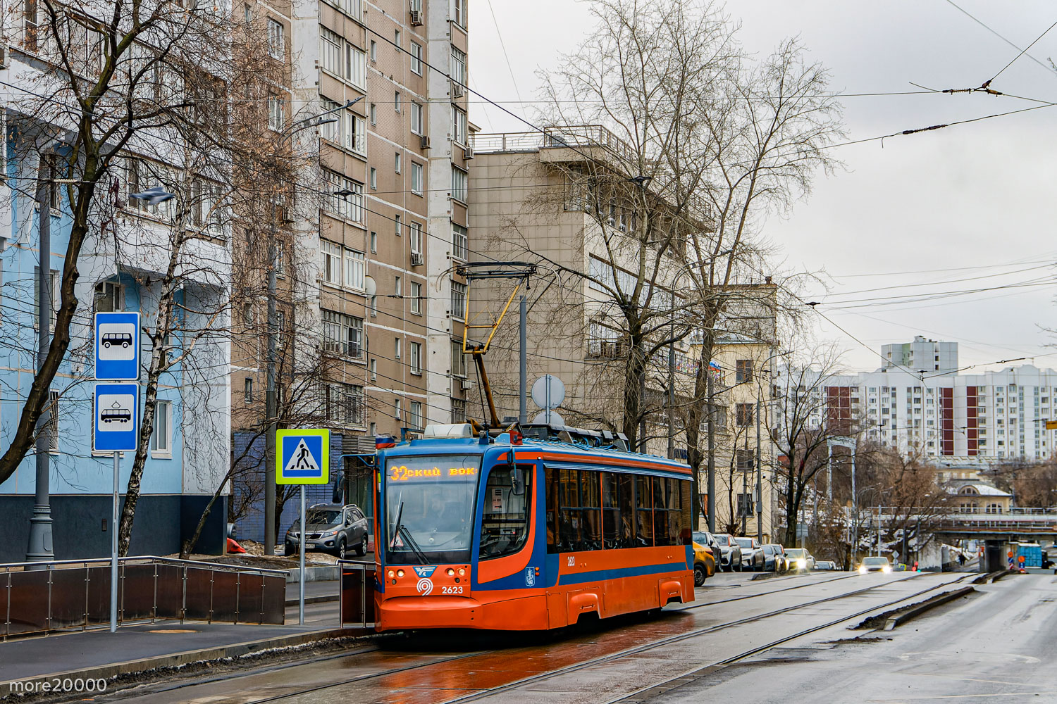 Москва, 71-623-02 № 2623