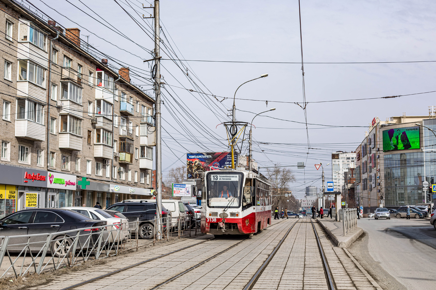 Novosibirsk, 71-619K č. 3138 Novosibirsk, 71-619K č. 3138