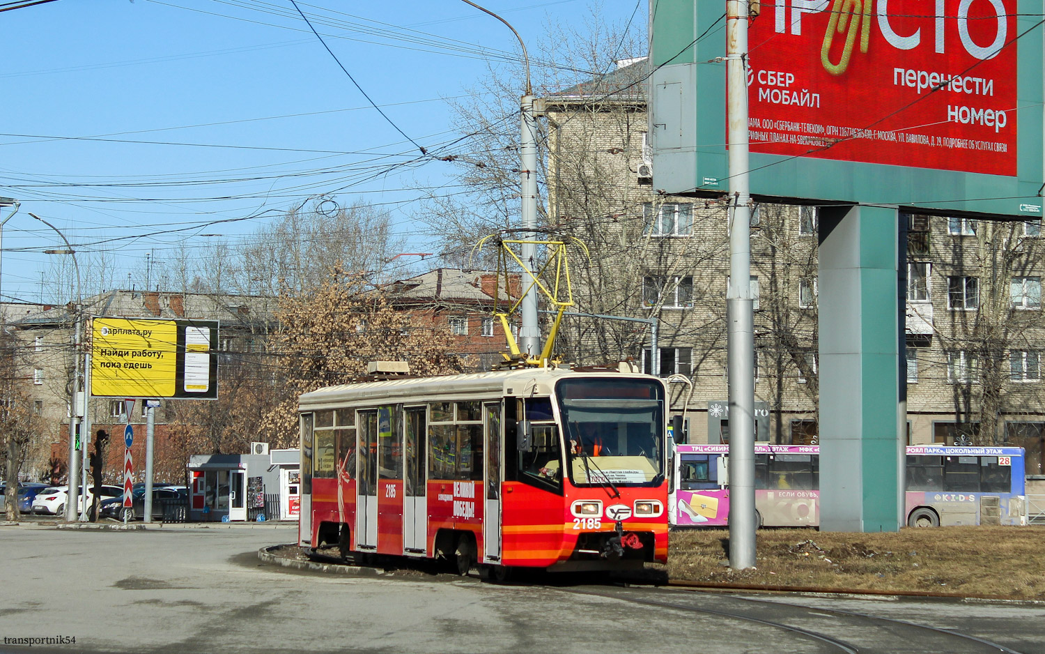 Новосибирск, 71-619КТ № 2185