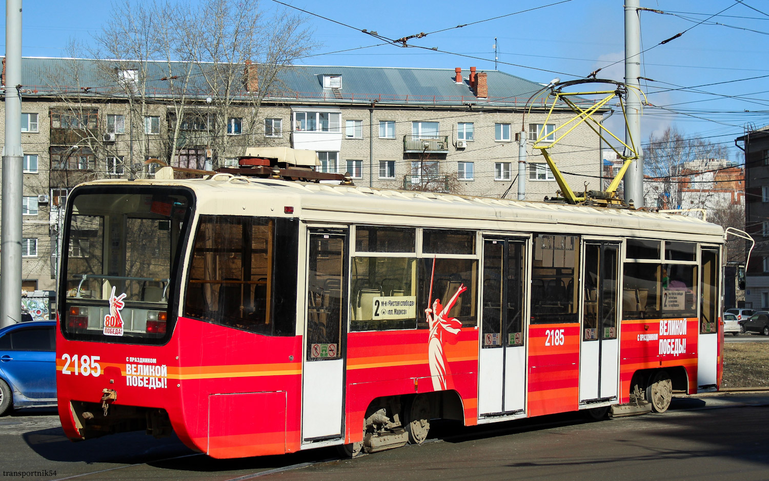 Новосибирск, 71-619КТ № 2185