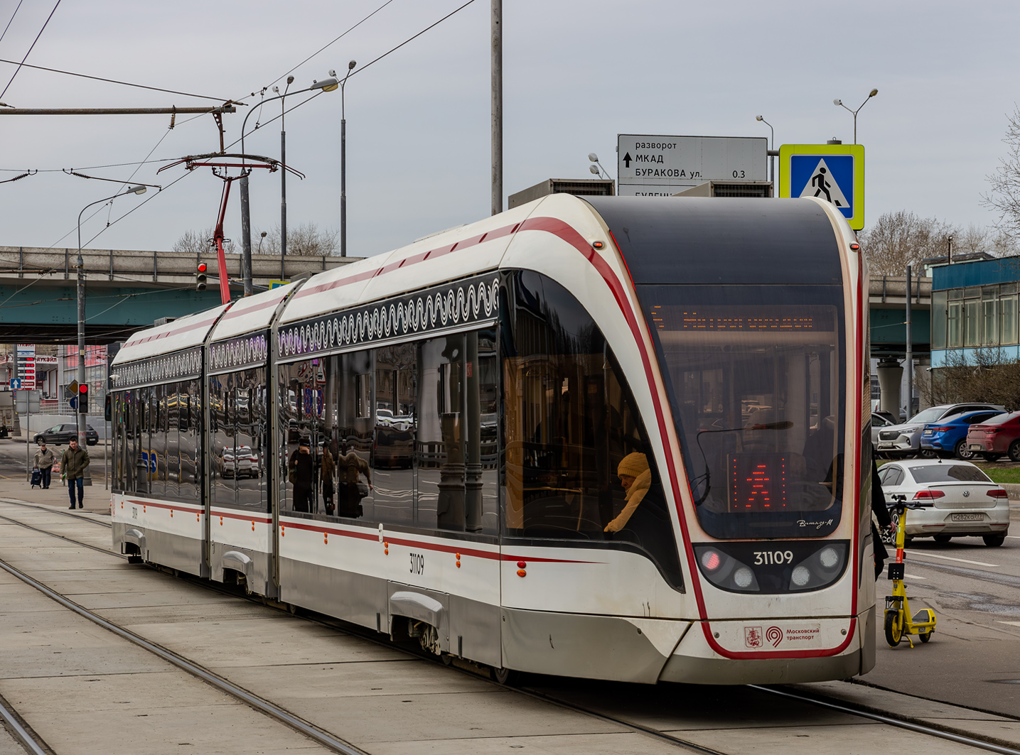 Москва, 71-931М «Витязь-М» № 31109