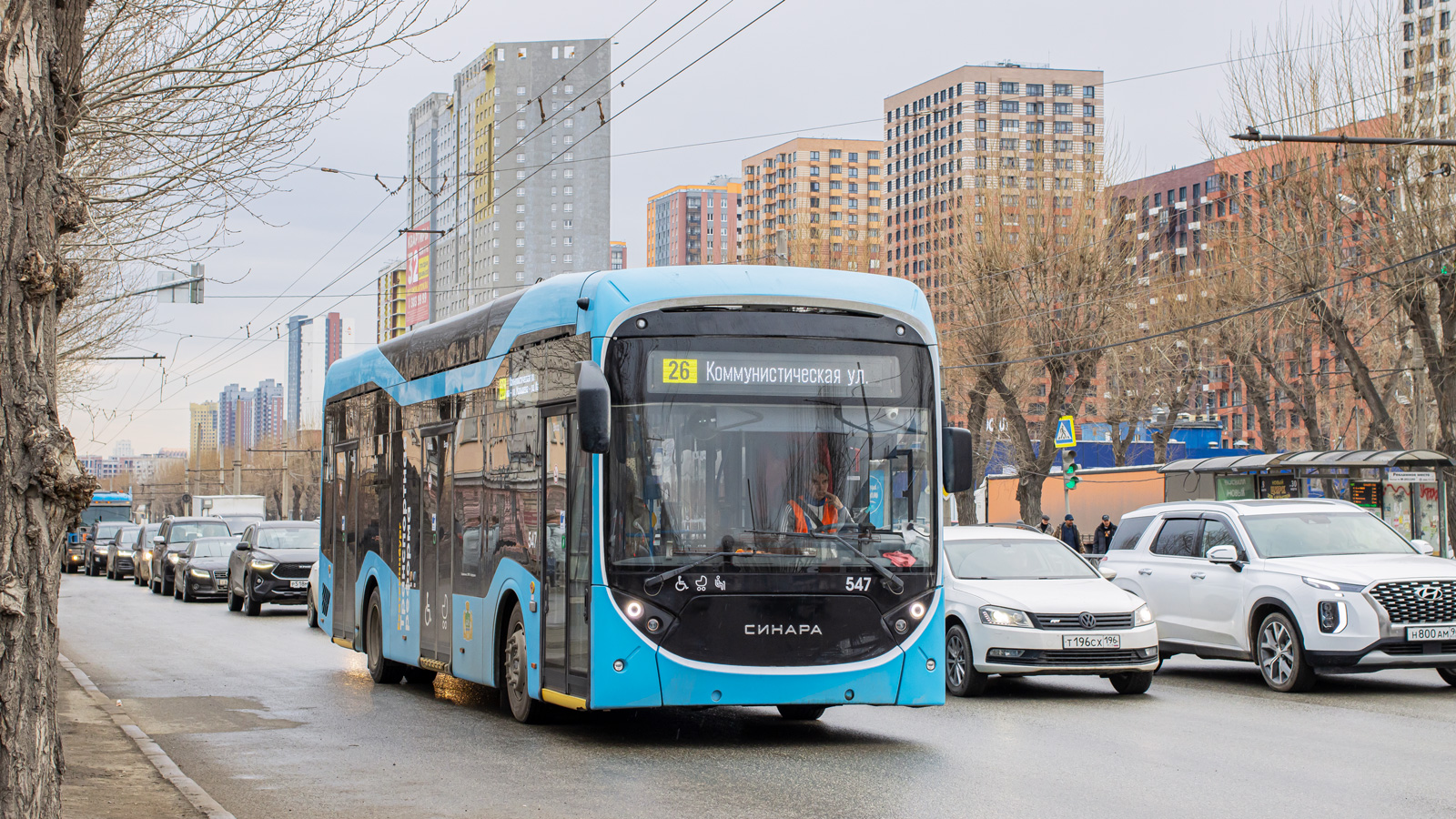 Екатеринбург, Синара 6254.00 № 547