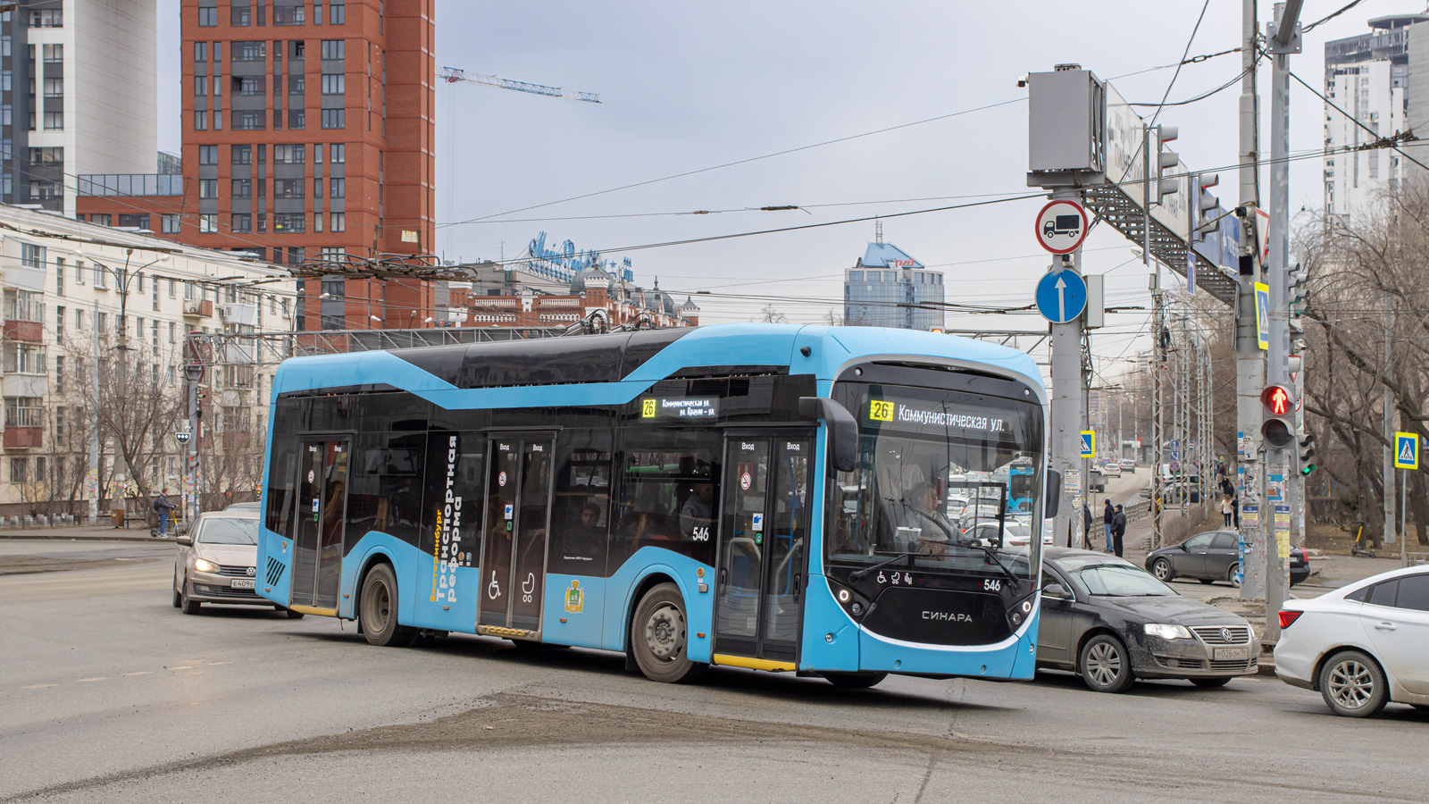 Екатеринбург, Синара 6254.00 № 546