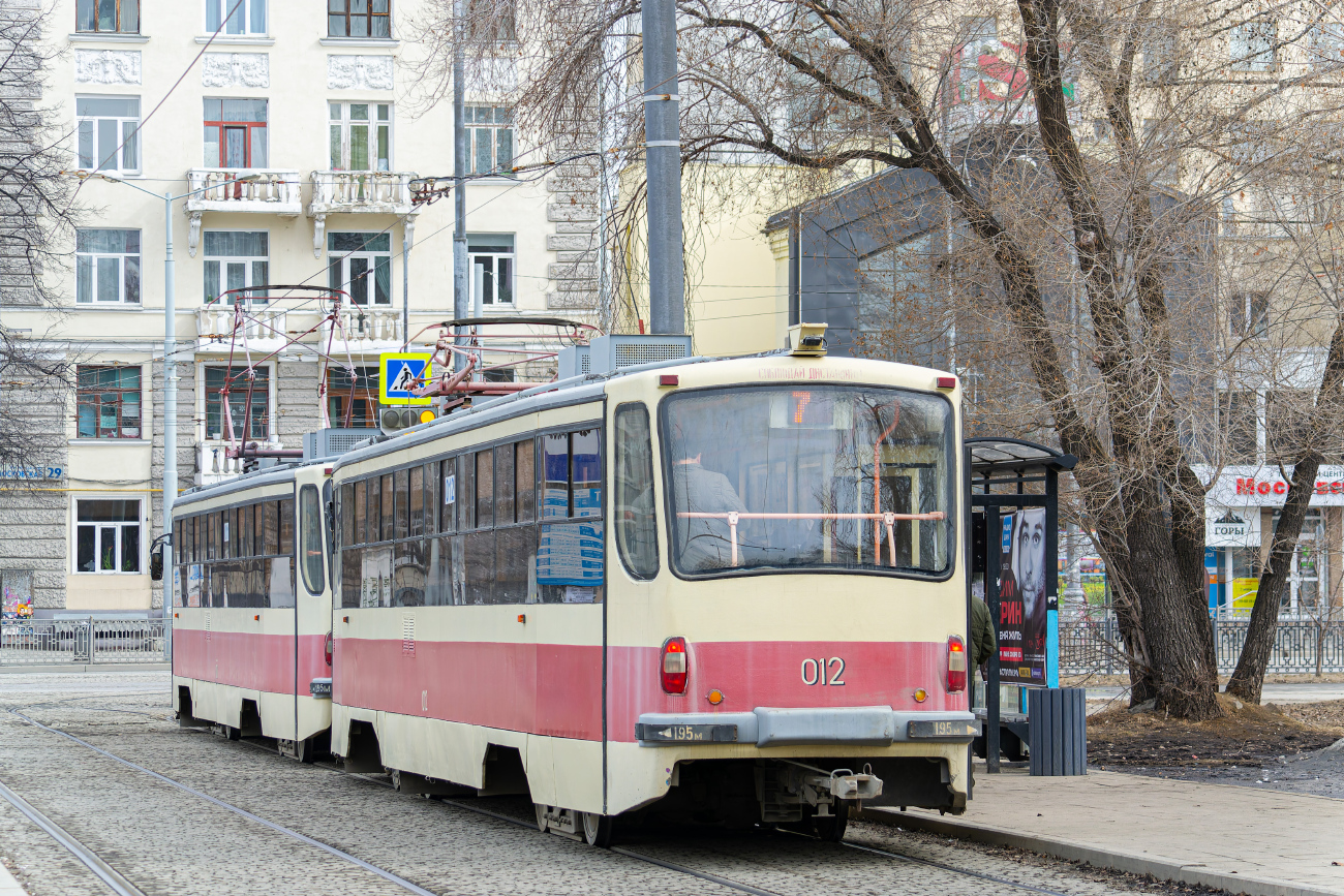Jekaterynburg, 71-405 Nr 012