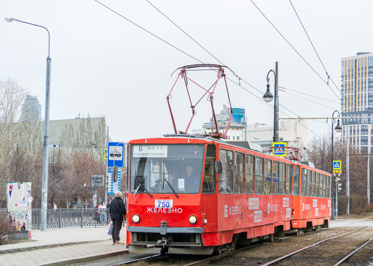 Екатеринбург, Tatra T6B5SU № 750