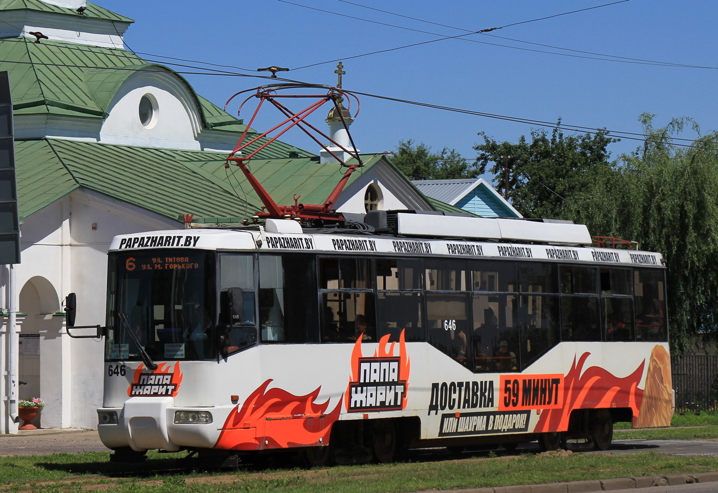 Витебск, БКМ 62103 № 646