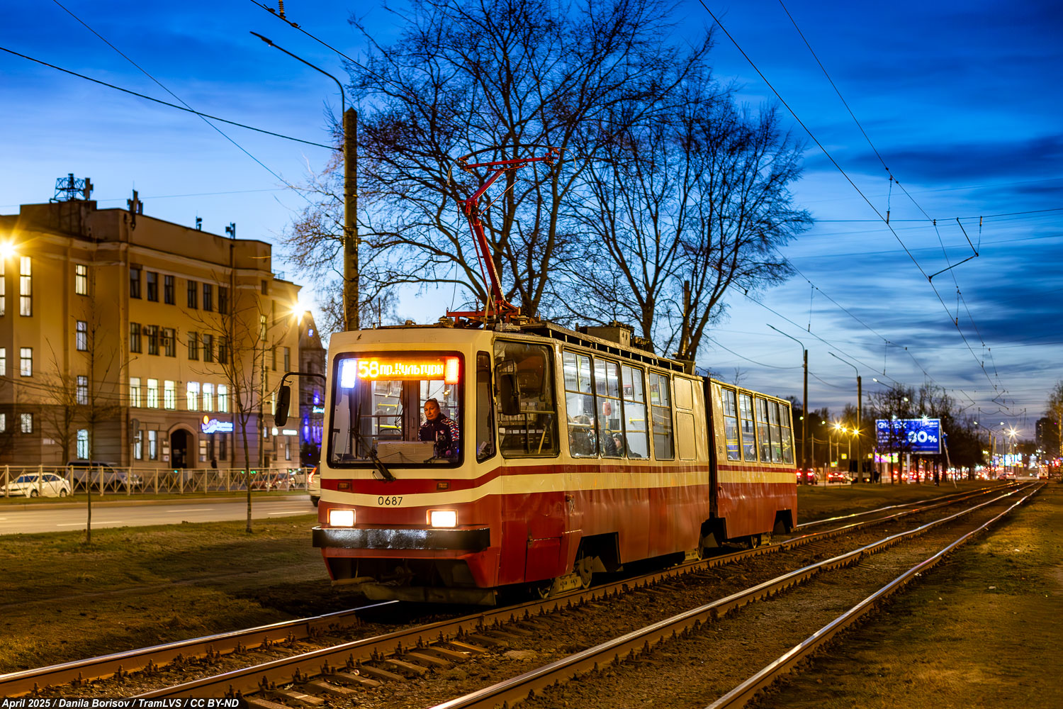 Санкт-Петербург, ЛВС-86К № 0687