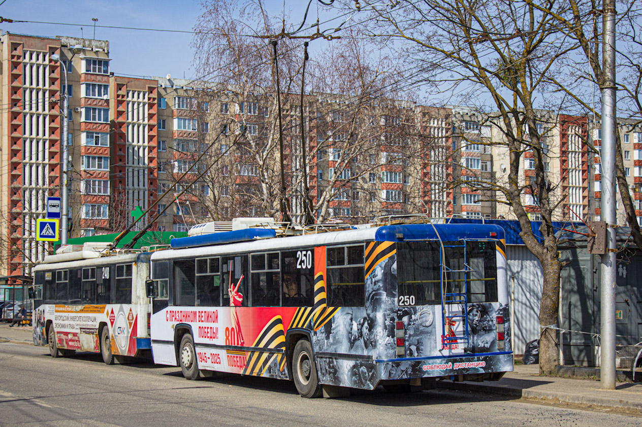 Ставрополь, БТЗ-52764Р № 250