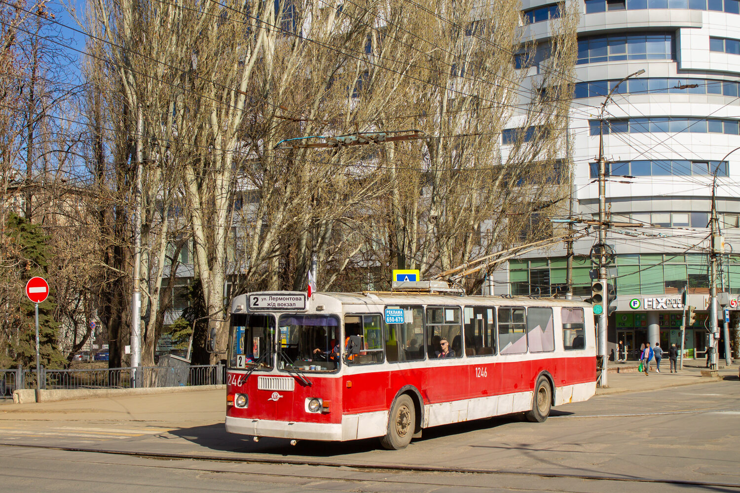 Саратов, ЗиУ-682Г-016  [Г0М] № 1246
