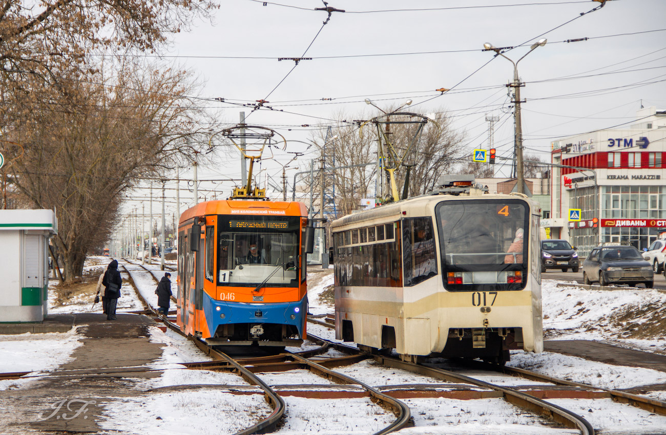Коломна, 71-407-01 № 046; Коломна, 71-619КТ № 017