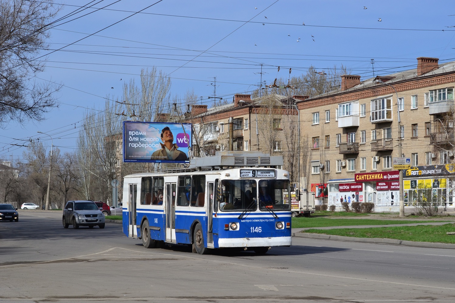 Wolgograd, ZiU-682 GOH VZTM Nr. 1146