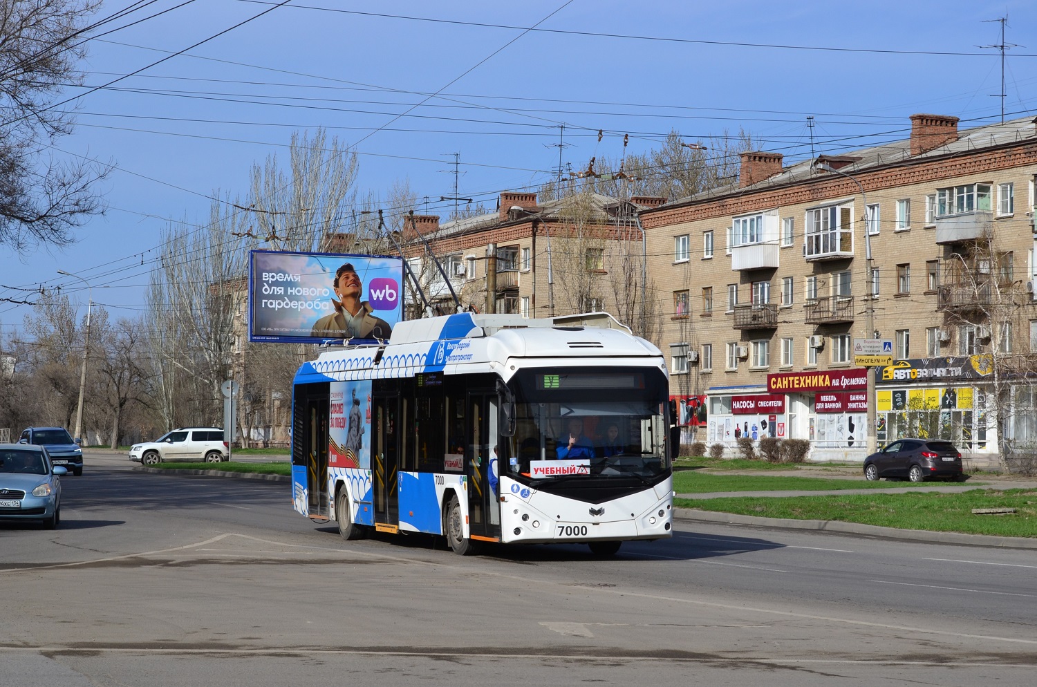 Volgográd, BKM 32100D — 7000