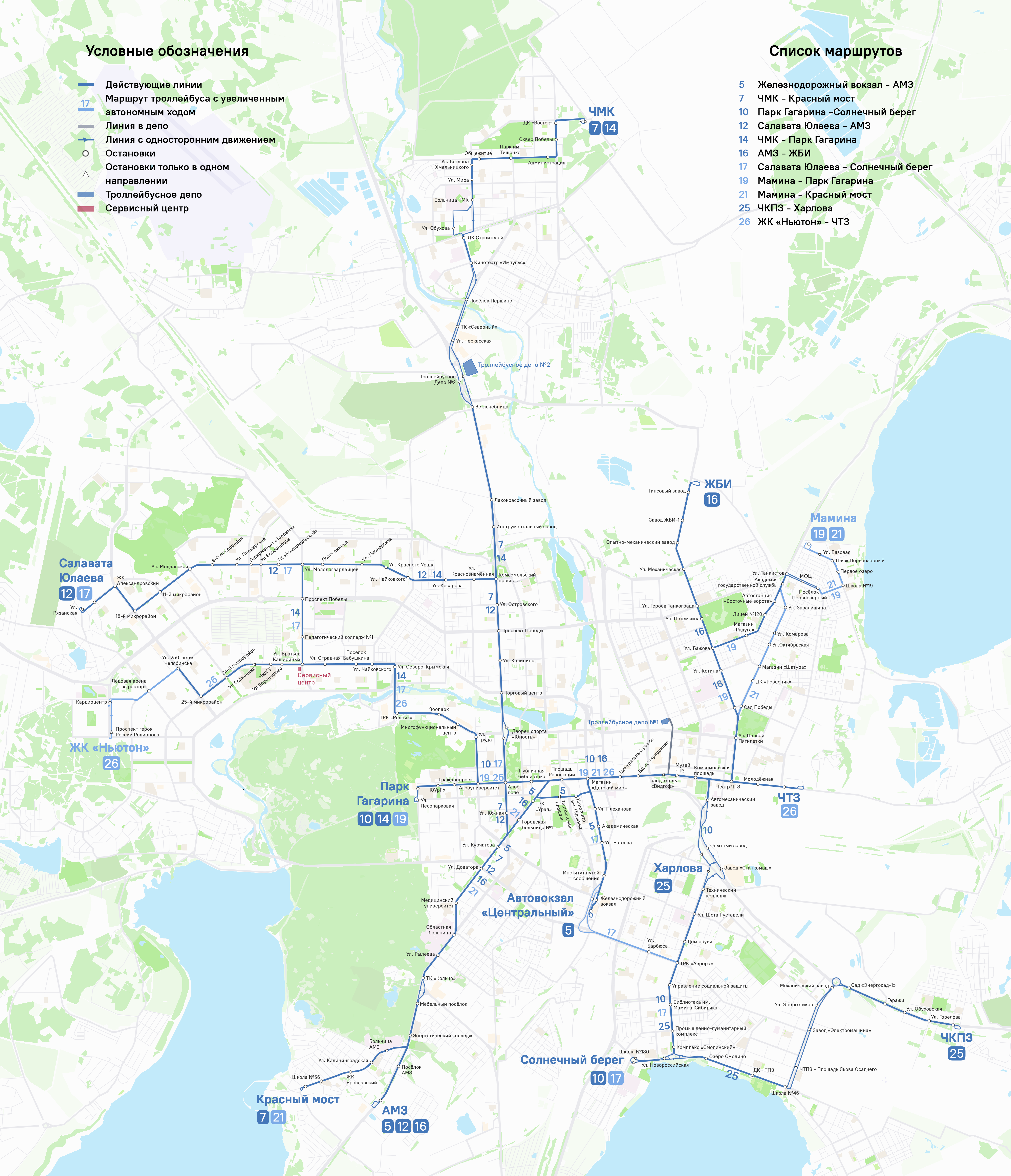 Челябинск — Схемы Челябинск — Схемы