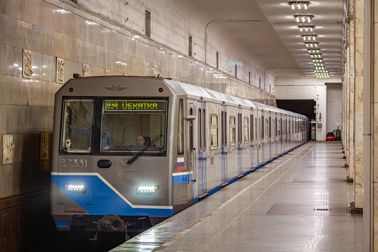 Москва, 81-760 № 37331