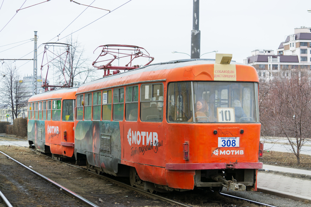 Yekaterinburg, Tatra T3SU # 308