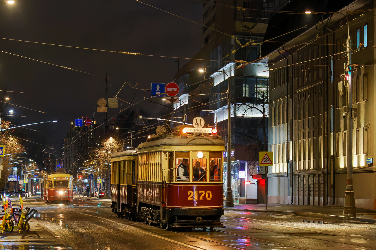 Москва, КМ № 2170